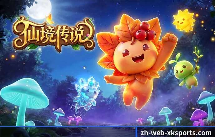 星空体育 APP
